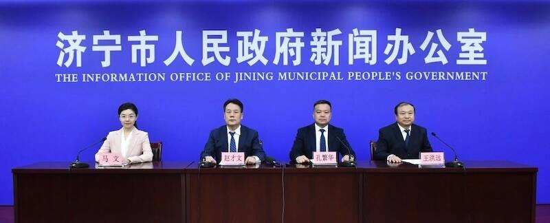 济宁：坚定决心抓好安全生产工作 全面持续提升应急处置能力