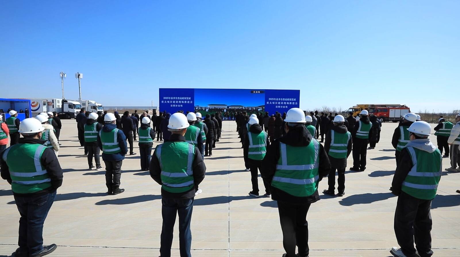 2025年春季全市高质量发展重点项目现场推进会举行