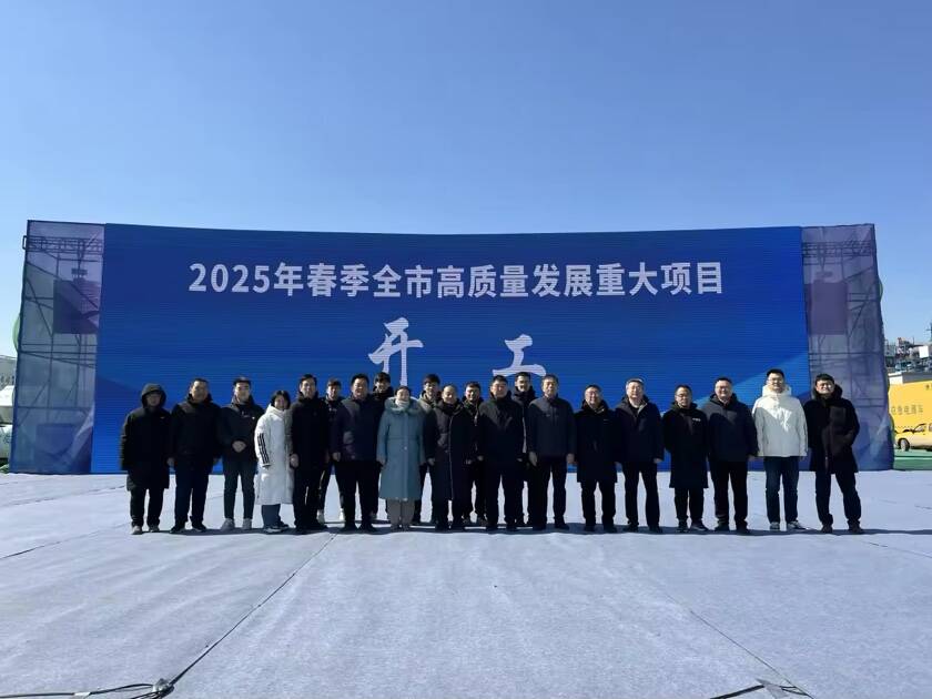 濱州聯(lián)通圓滿完成2025年重大項(xiàng)目建設(shè)現(xiàn)場(chǎng)推進(jìn)會(huì)
