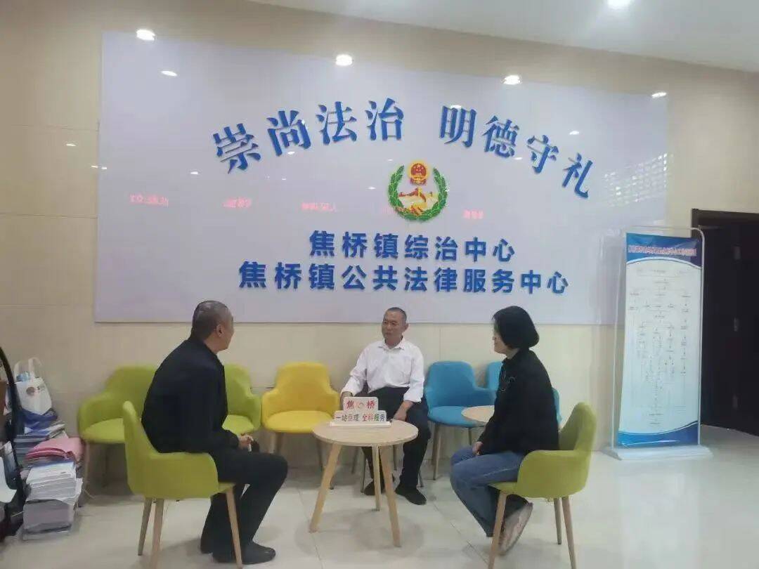 鄒平市焦橋鎮(zhèn)：一站調(diào)處矛盾糾紛 推動基層“治理”變“智理”