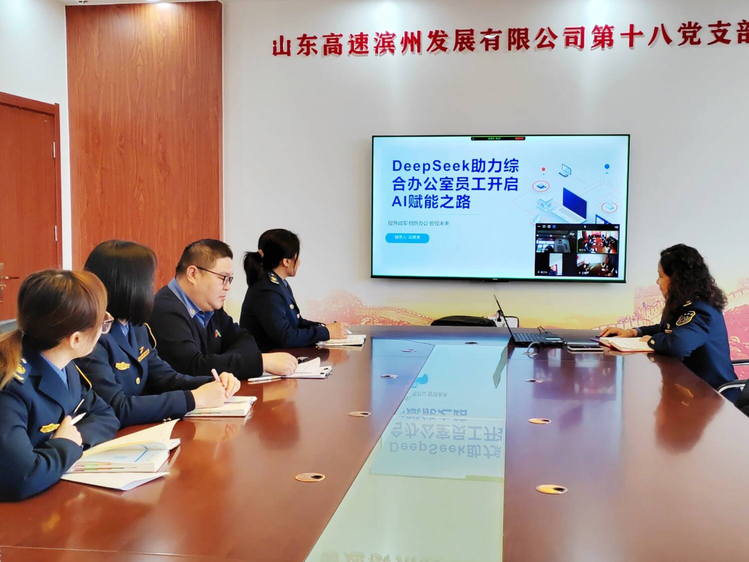 山東高速濱州發(fā)展有限公司梁才喬莊、無棣古城收費(fèi)站聯(lián)合開展 AI 賦能綜合業(yè)務(wù)培訓(xùn)