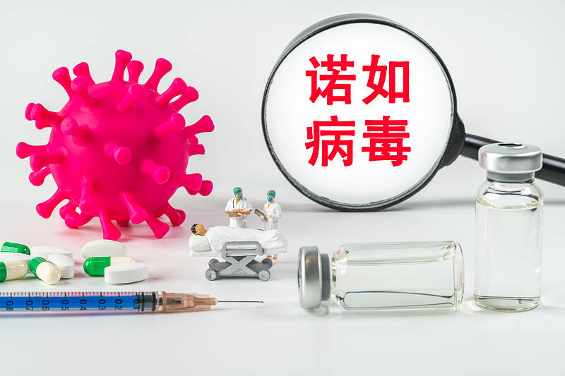 上吐下泻？来看这份诺如病毒防控提示