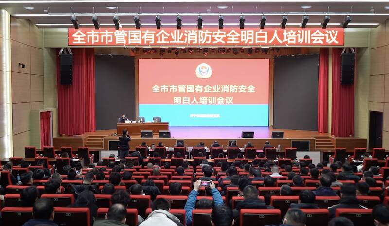 济宁：消防培训进国企，筑牢安全“防火墙”