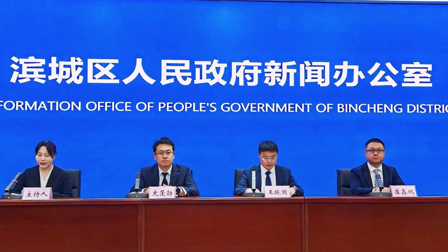 濱州濱城區：強化招商引資“一盤棋”理念 擦亮“濱周到·城心辦”服務品牌