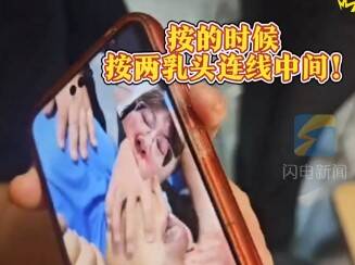 篮球运动员休息时突然倒地心脏骤停 护士长视频连线远程指导心肺复苏 成功在“黄金四分钟”内急救成功