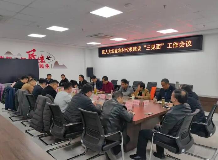 兖州区人大：“三见三办”推动代表建议高质量办理