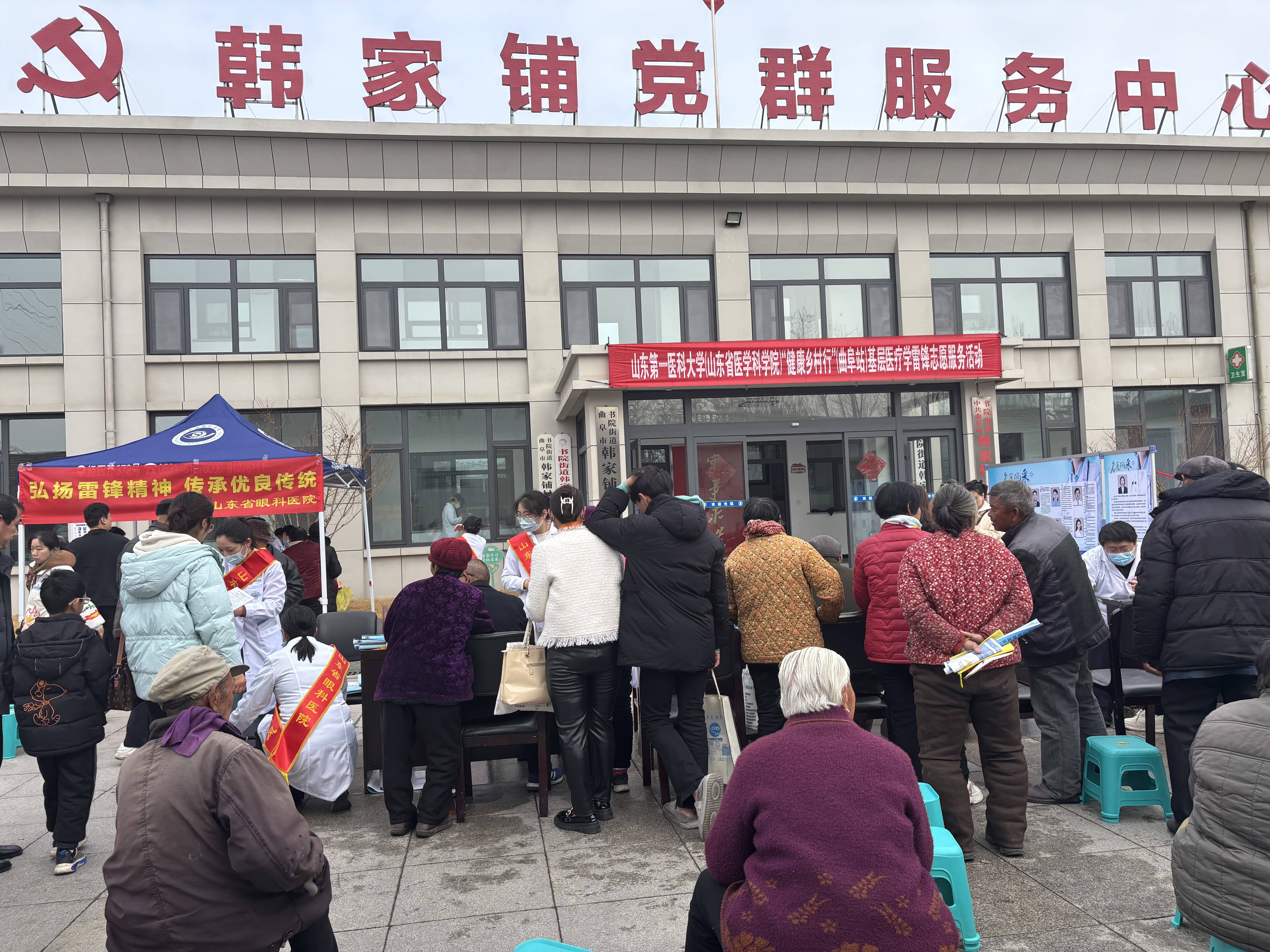 山东第一医科大学开展“健康乡村行”基层医疗“学雷锋”志愿服务活动