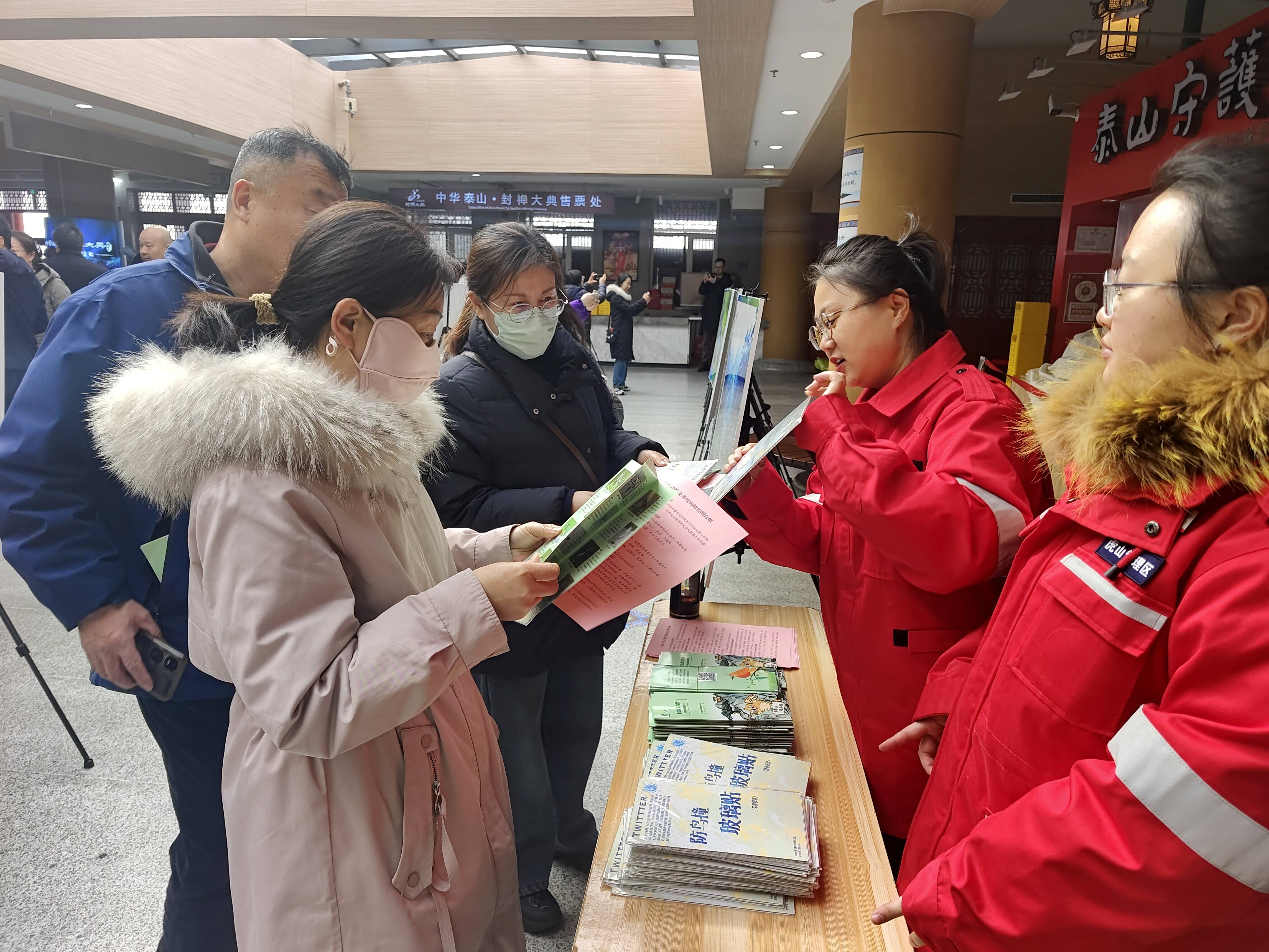 泰安市暨泰山景区第十二届野生动植物日活动举行