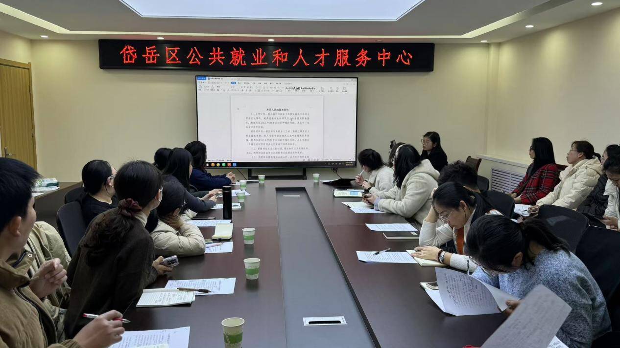 2024年岱岳区企业评价高级工以上人才1871人 创历史新高