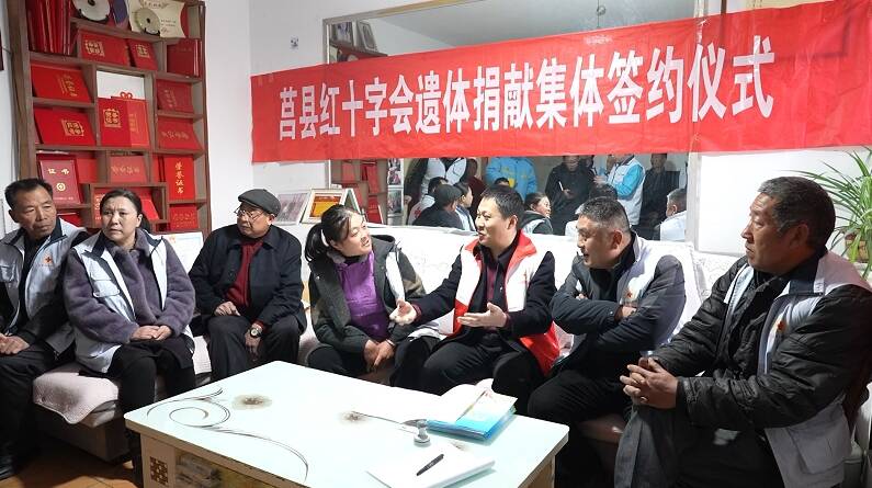 ​日照莒县：26人集体递交遗体（器官）捐献申请