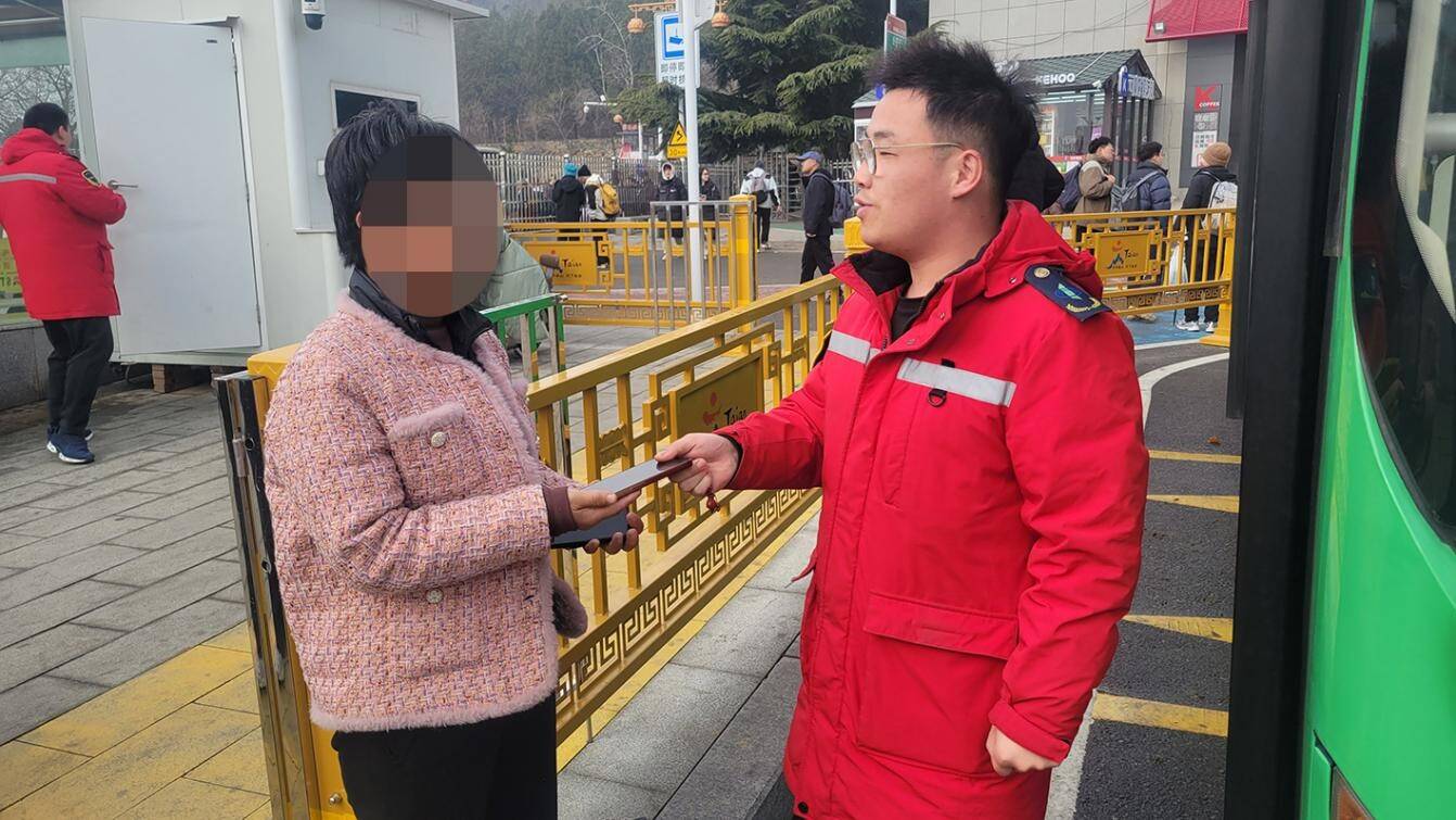 泰安“是一个让人感到温暖的城市”