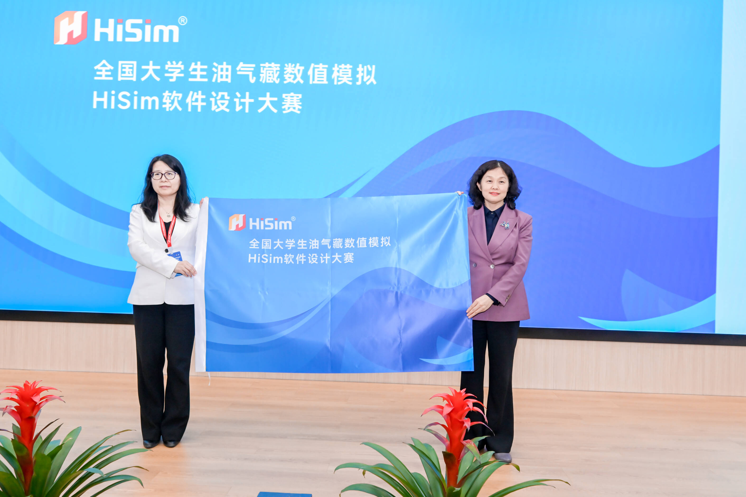 首届全国大学生油气藏数值模拟HiSim®软件设计大赛（决赛）在中国石油大学（华东）成功举办