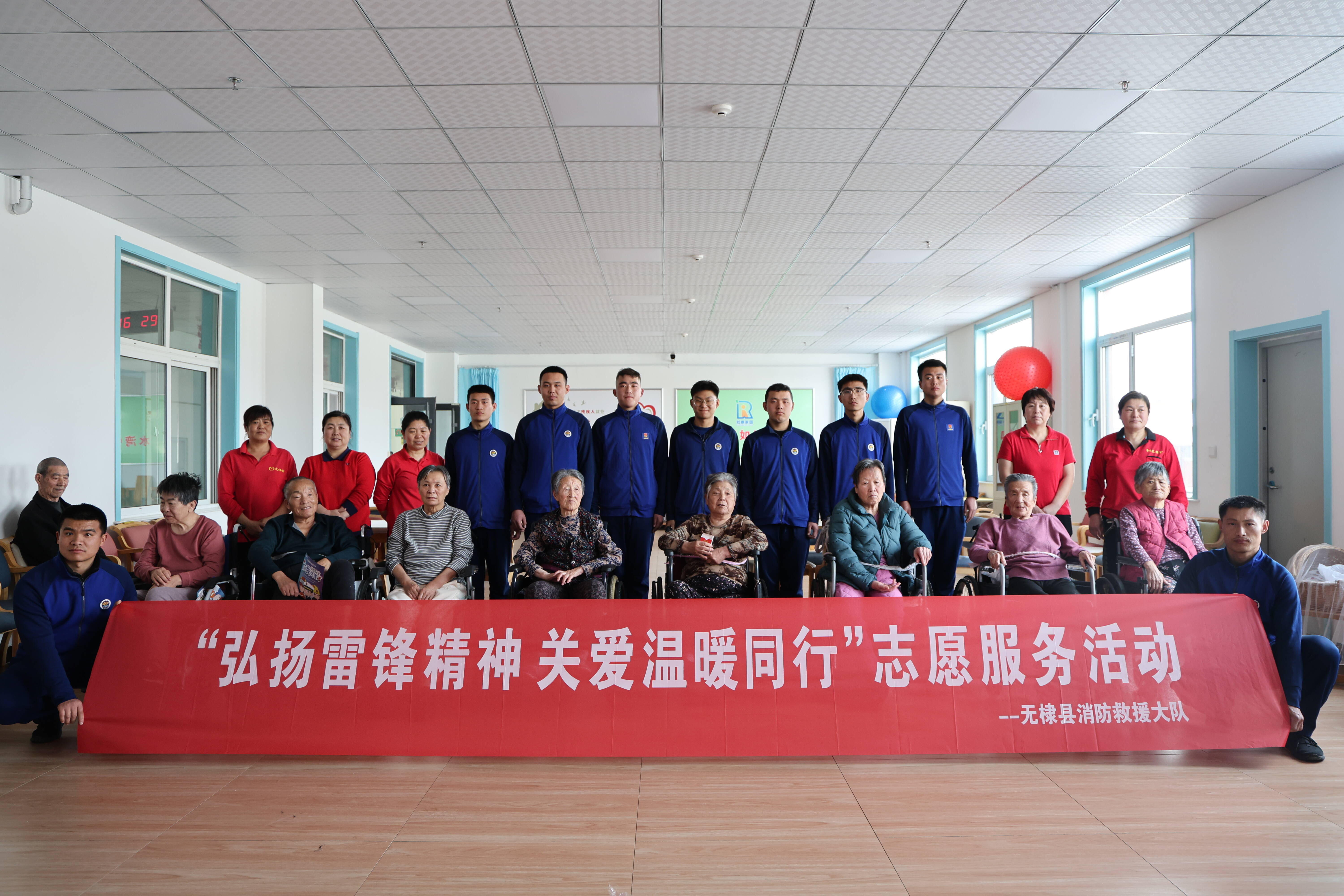 弘揚(yáng)雷鋒精神 濱州消防開(kāi)展愛(ài)老敬老志愿服務(wù)活動(dòng)