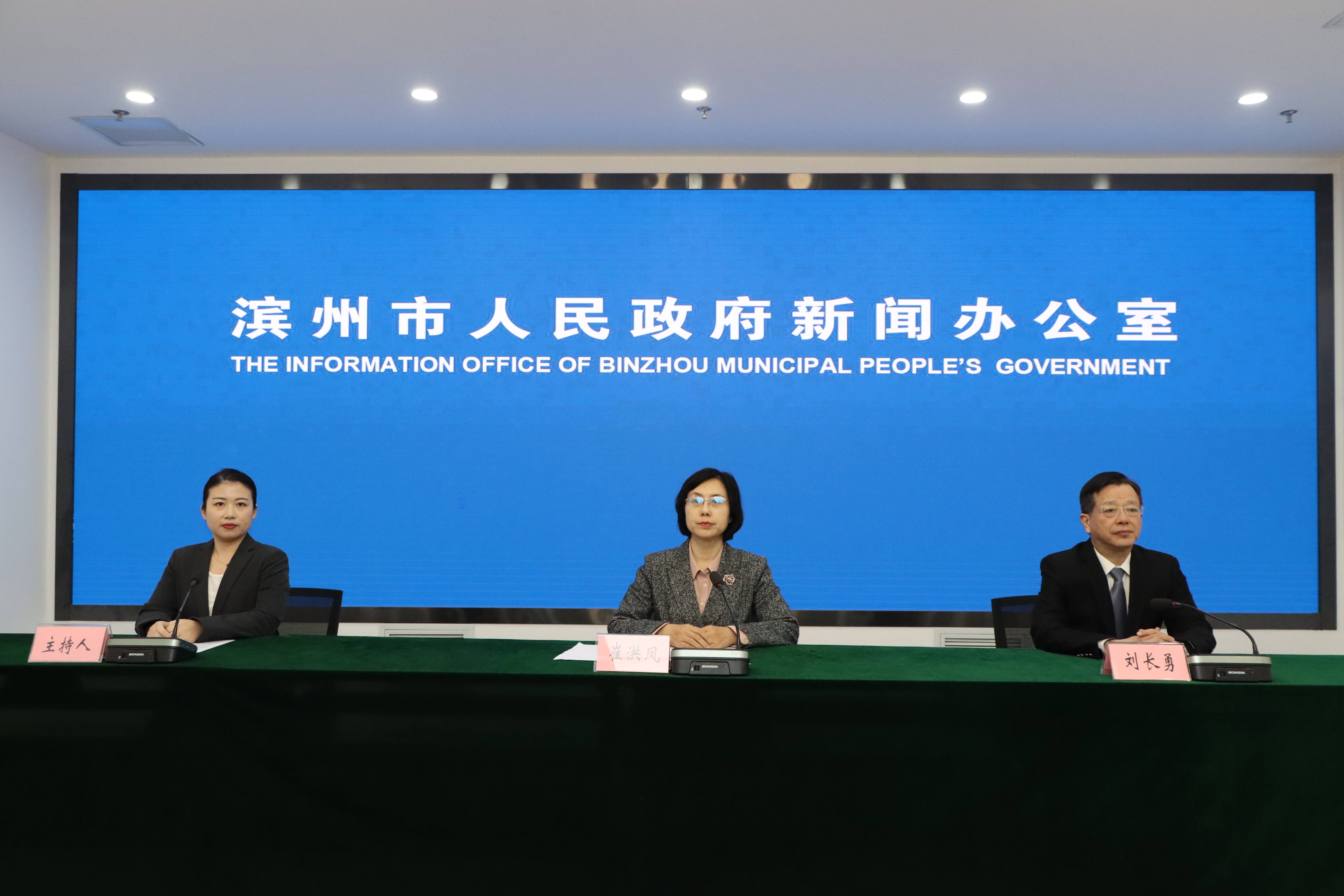 濱州：充分發揮“聯”“合”優勢 全力推進2025年度“調研濱州”專項課題研究工作