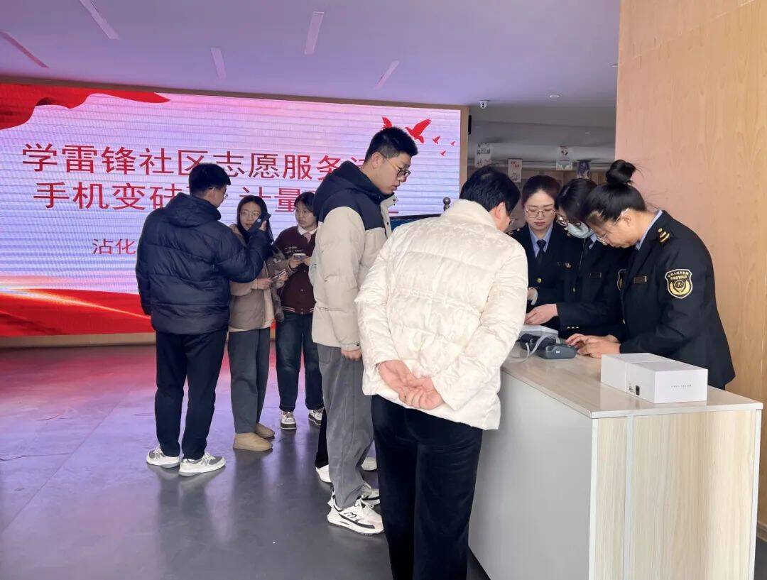濱州市沾化區市場監管局青年研習社開展學雷鋒社區志愿服務活動