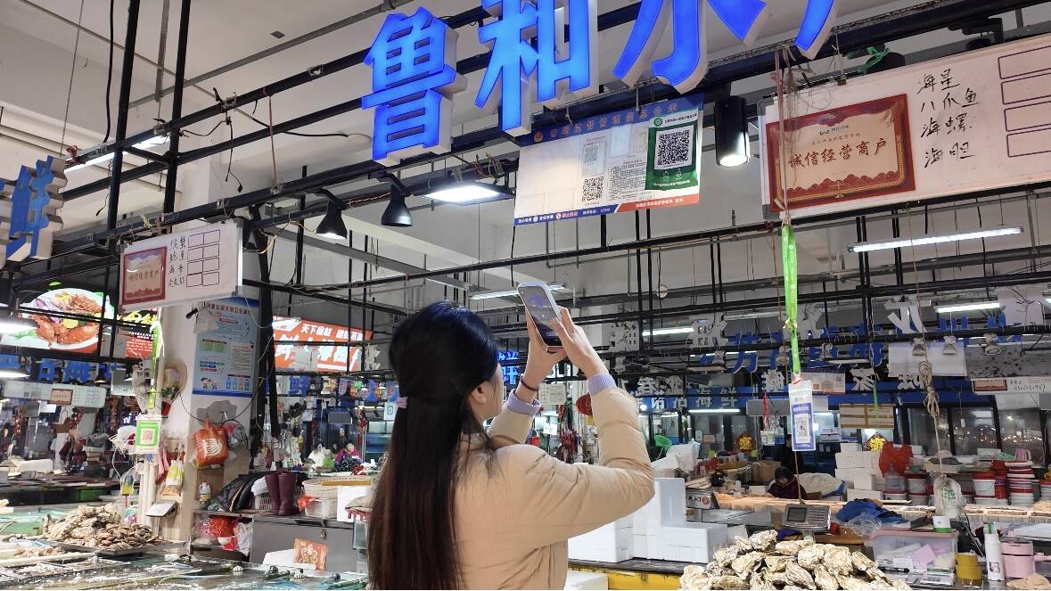 手机扫一扫，买菜更放心！记者带你一探究竟！