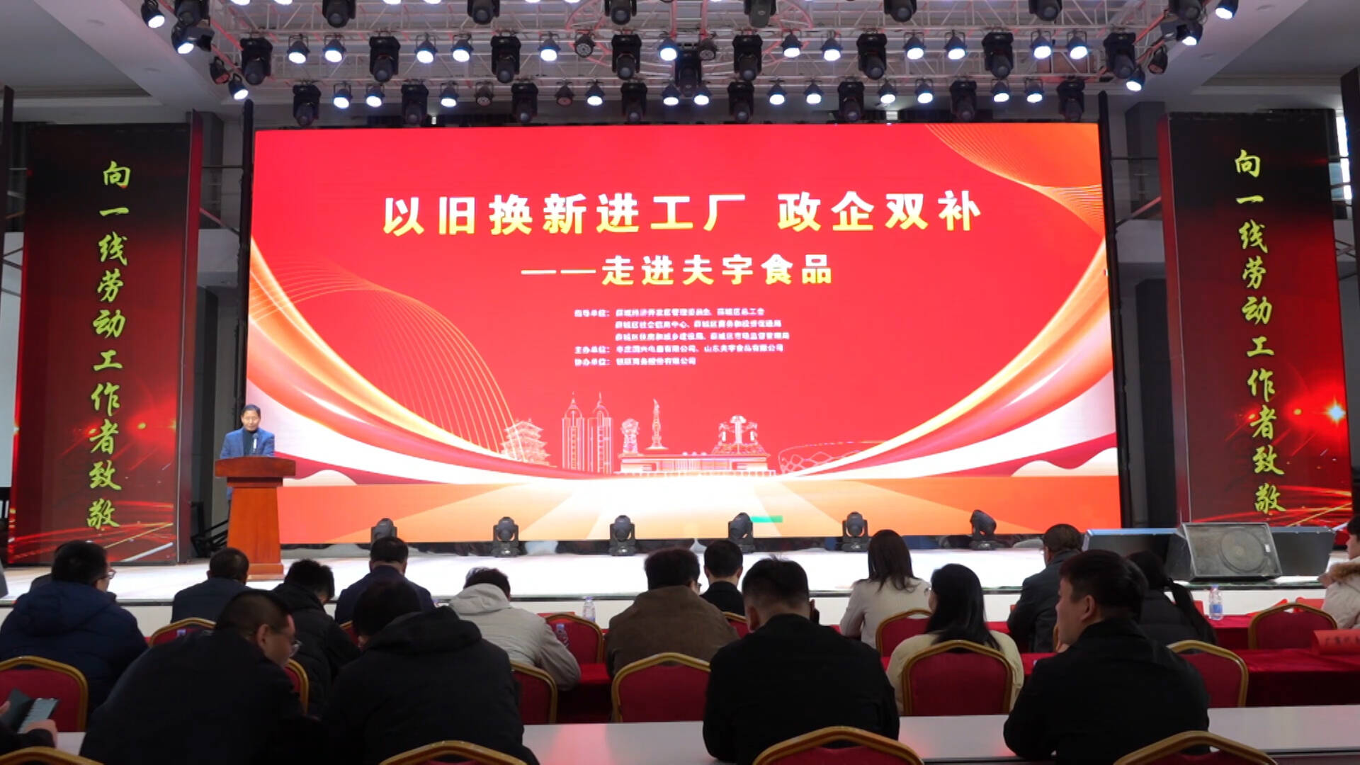 枣庄薛城家电政企双补活动启动，消费者畅享优质低价购物体验