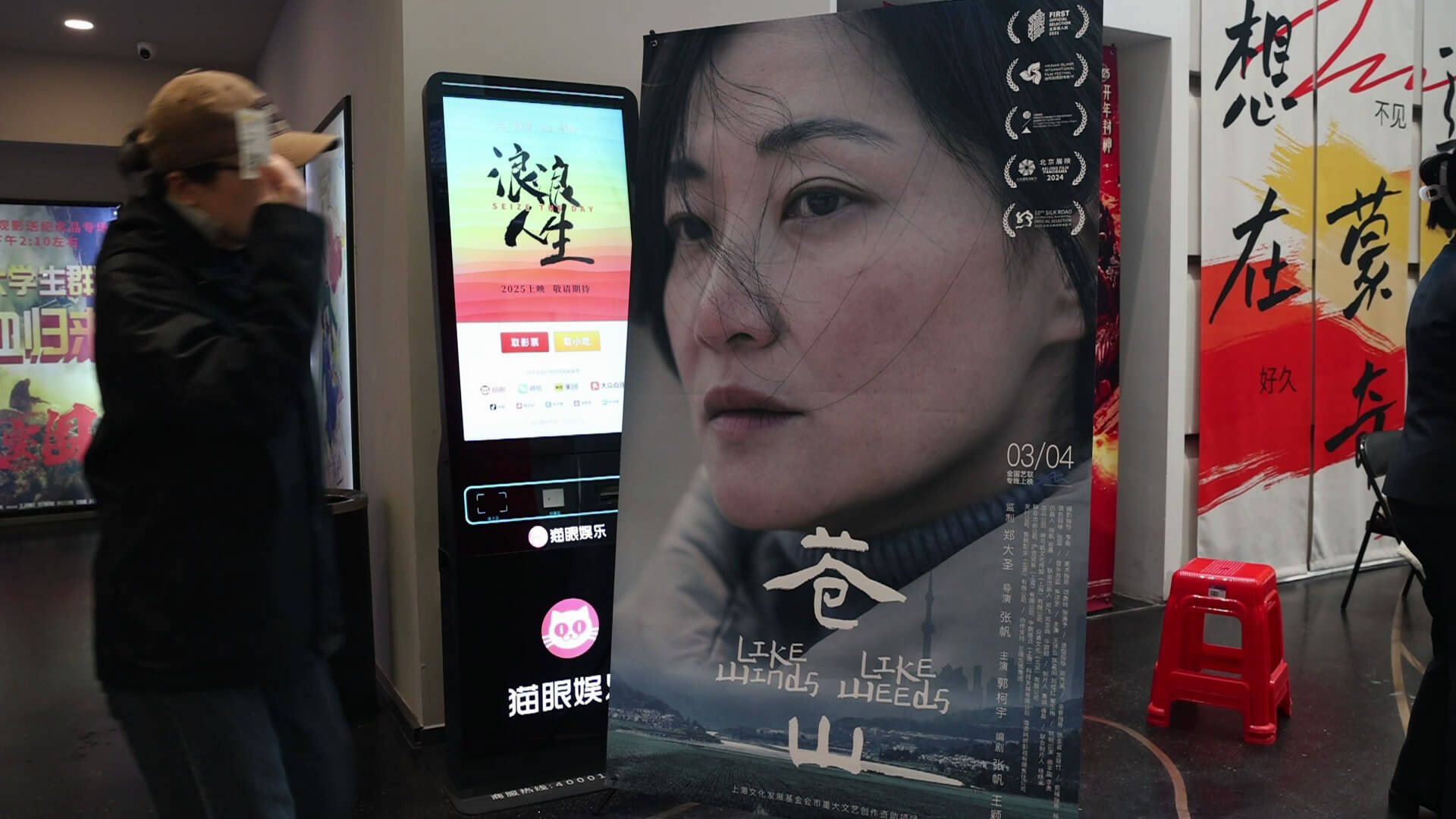 电影《苍山》导演感谢家乡对这部影片的帮助 “希望以后能带来更好的作品回馈观众”
