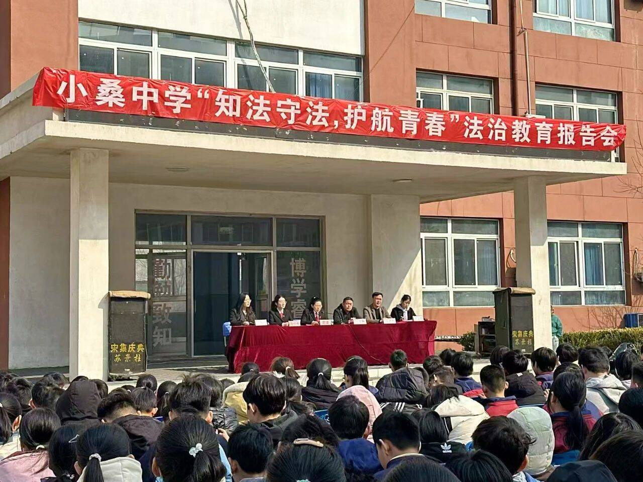 增強青少年法治意識 陽信縣人民法院開展“送法進校園”法治教育活動