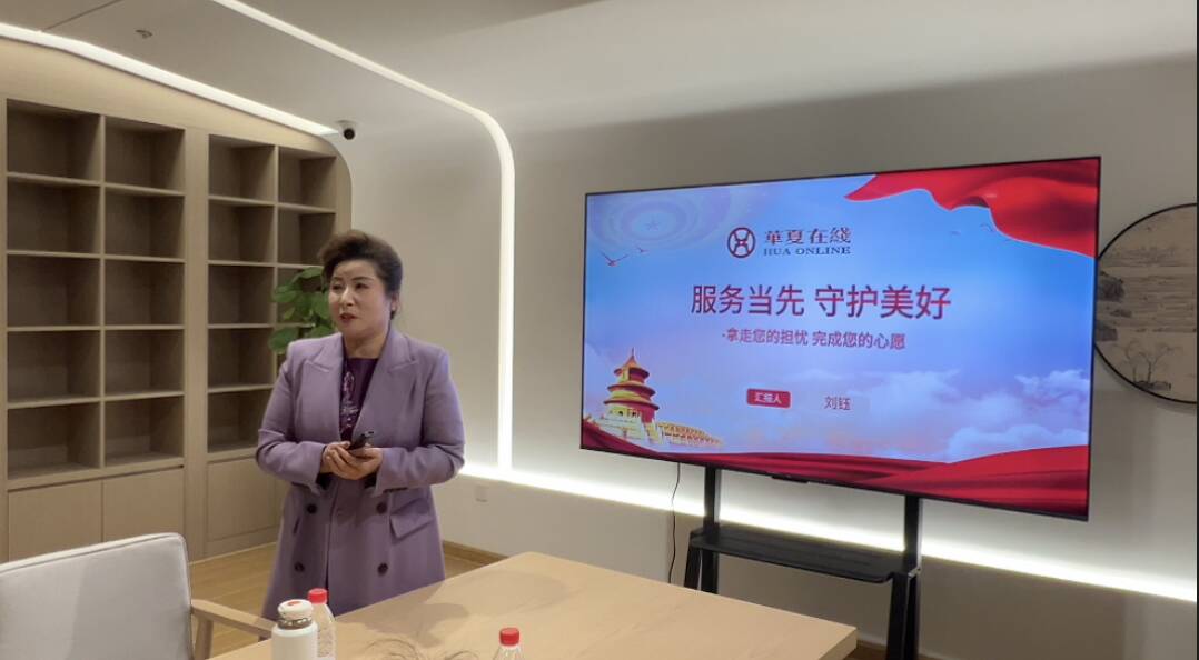 泰安市企联举办“三八”联谊会：领潮巾帼风采 建功伟大时代