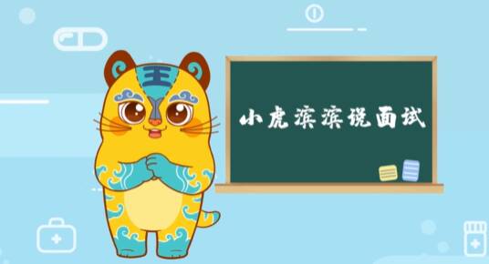 小虎濱濱說面試