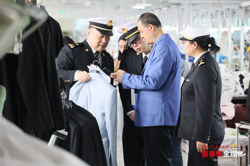 泰安海关精准服务助推辖区服装扩大出口