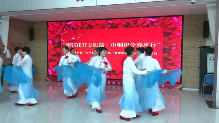 國際勞動婦女節 | 博興：舉辦志愿服務積分兌換活動 凝聚社區巾幗力量