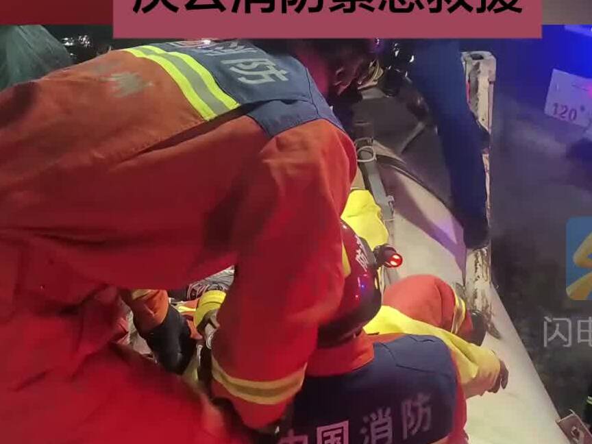 命悬一线 ！洗车工罐内被困 庆云消防紧急救援