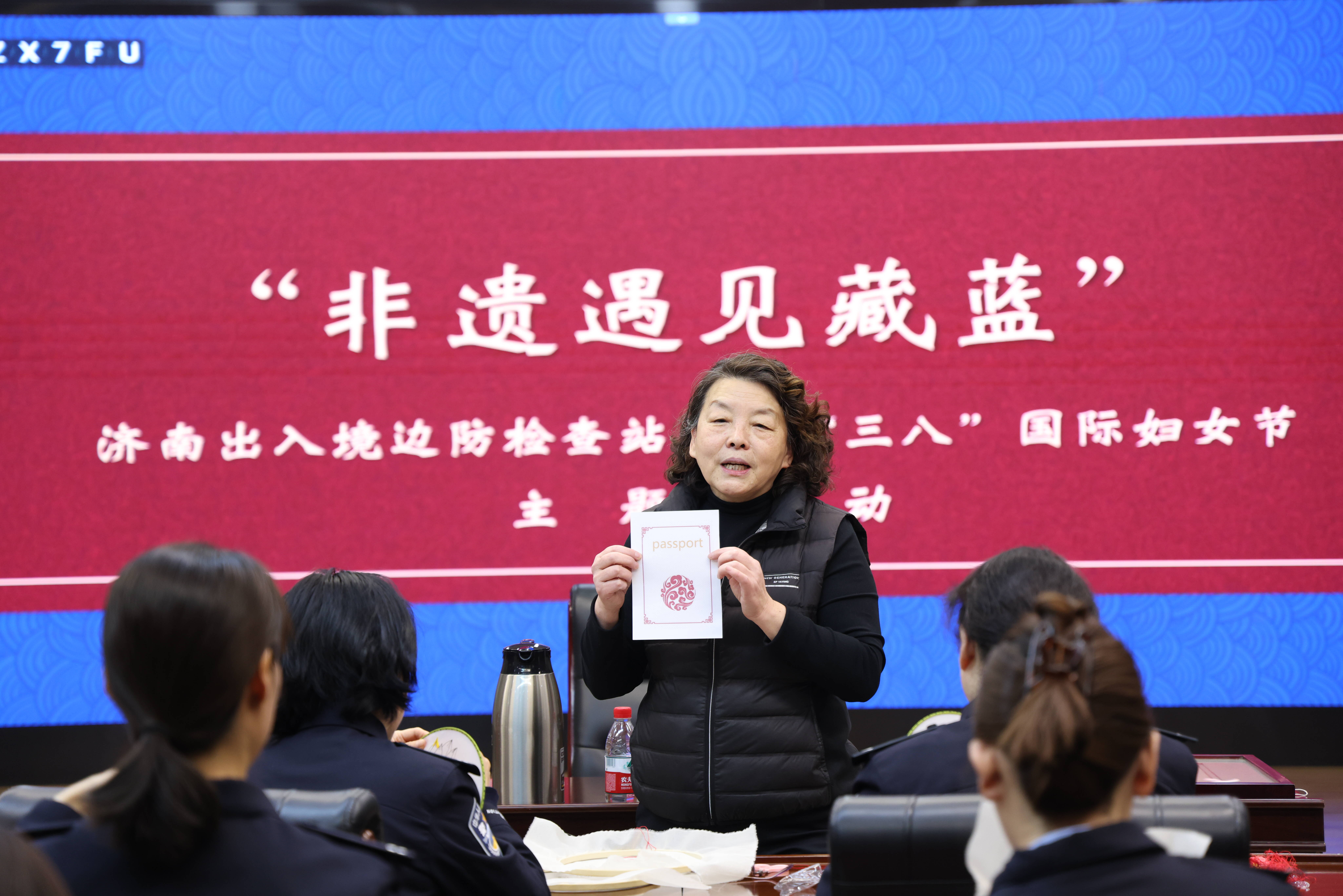 一针一线总关情：国门女警的非遗“三八”国际妇女节