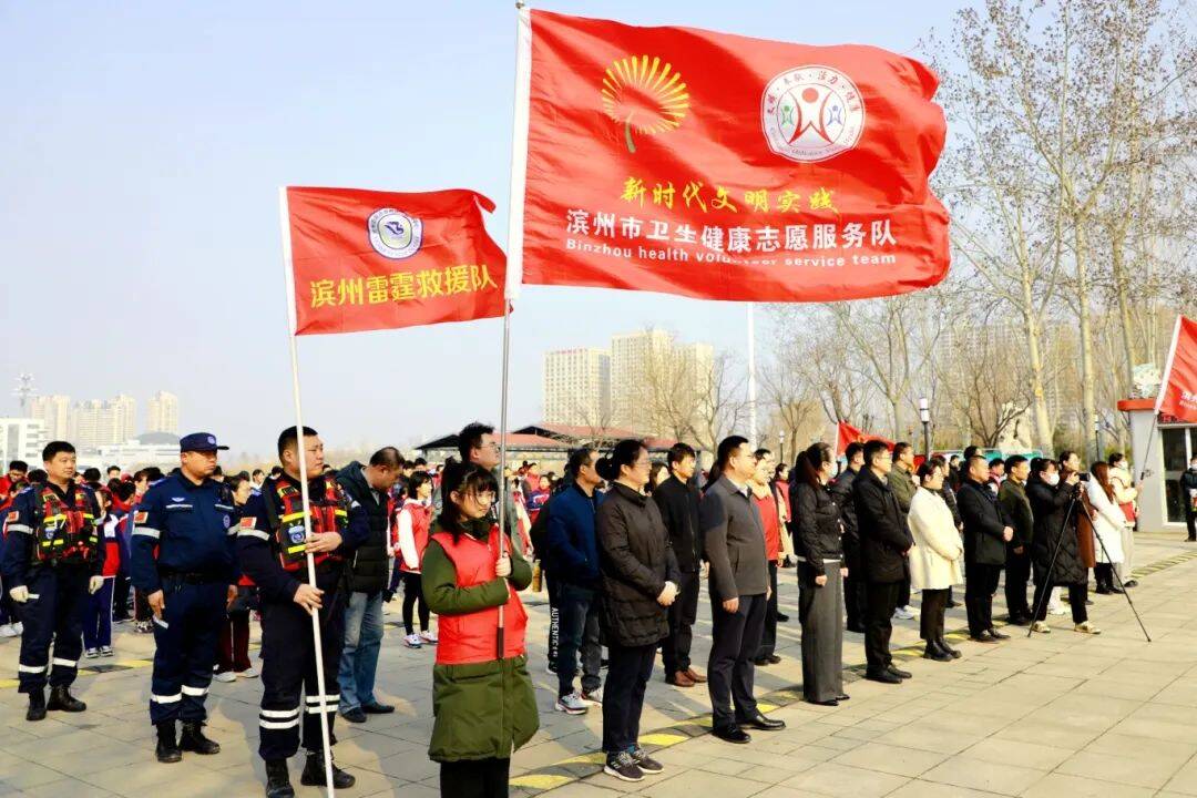 “健康進萬家?大愛滿人間”——濱州衛生健康志愿服務行動啟動
