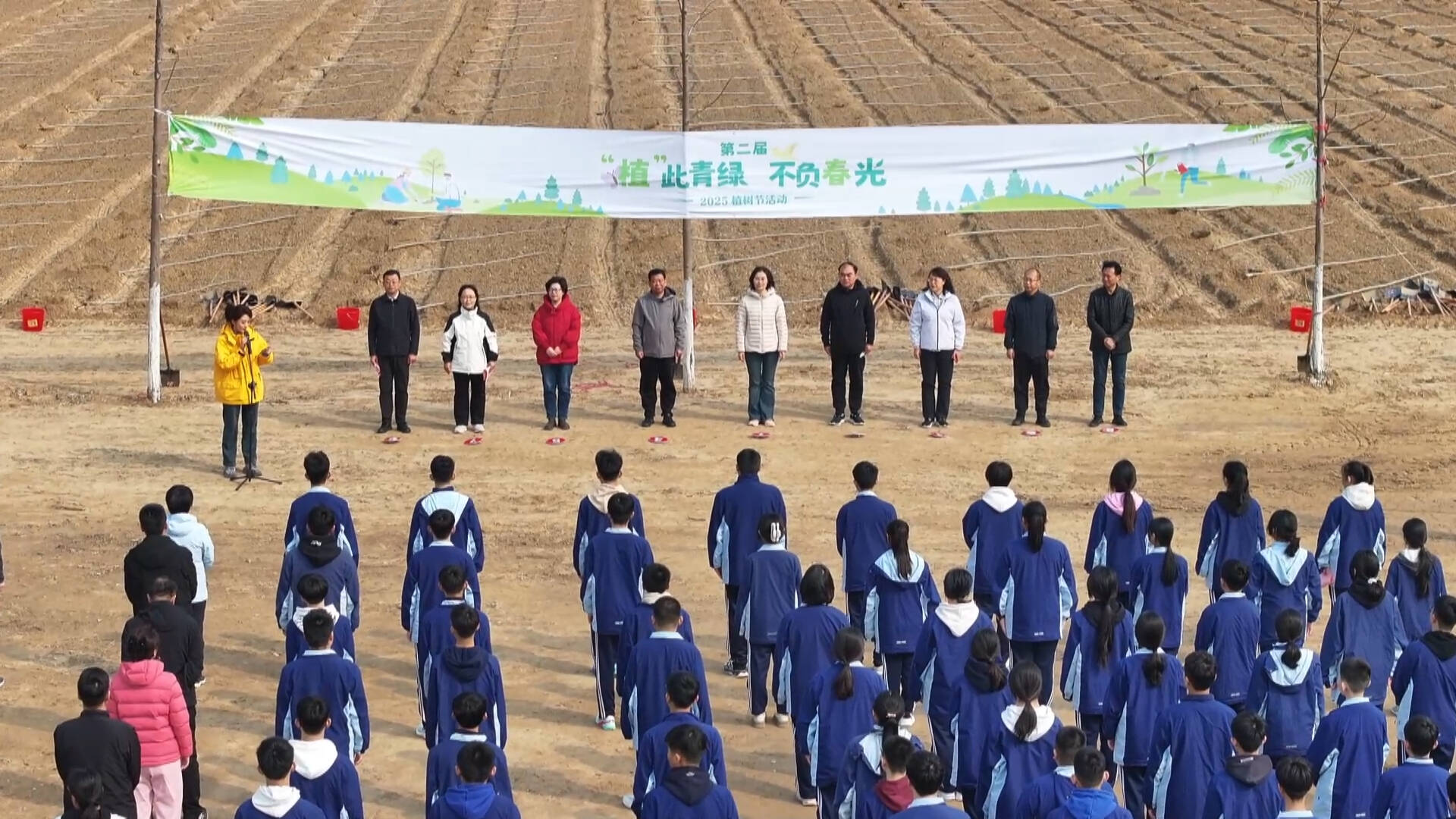“‘植’此青绿 不负春光”第二届大型义务植树活动在德州夏津举行
