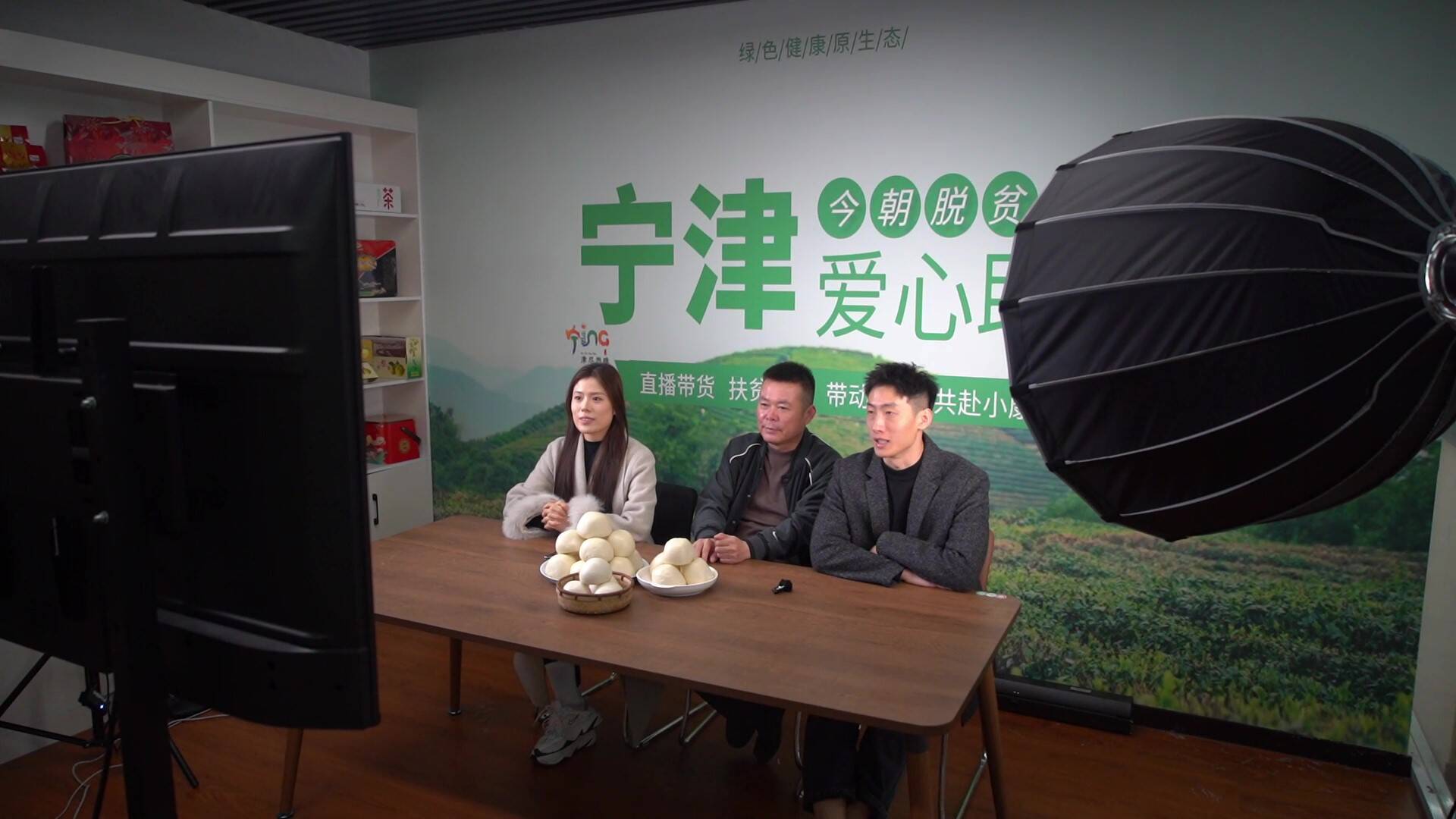 消费“新”观察丨德州：特色大馒头直播间销售旺 优质农特产品畅销全国