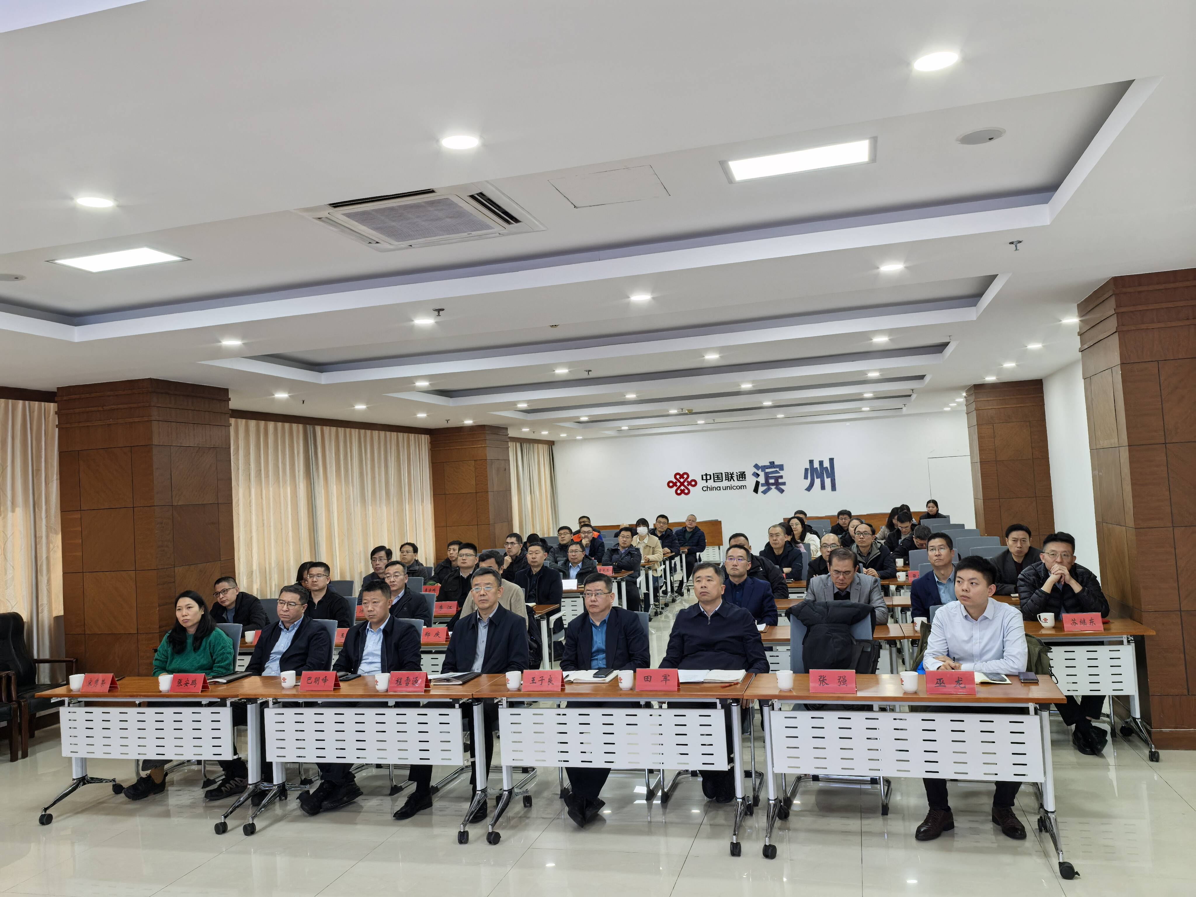 濱州聯(lián)通舉辦DeepSeek專題宣講 攜手共推“AI+通信”新時代