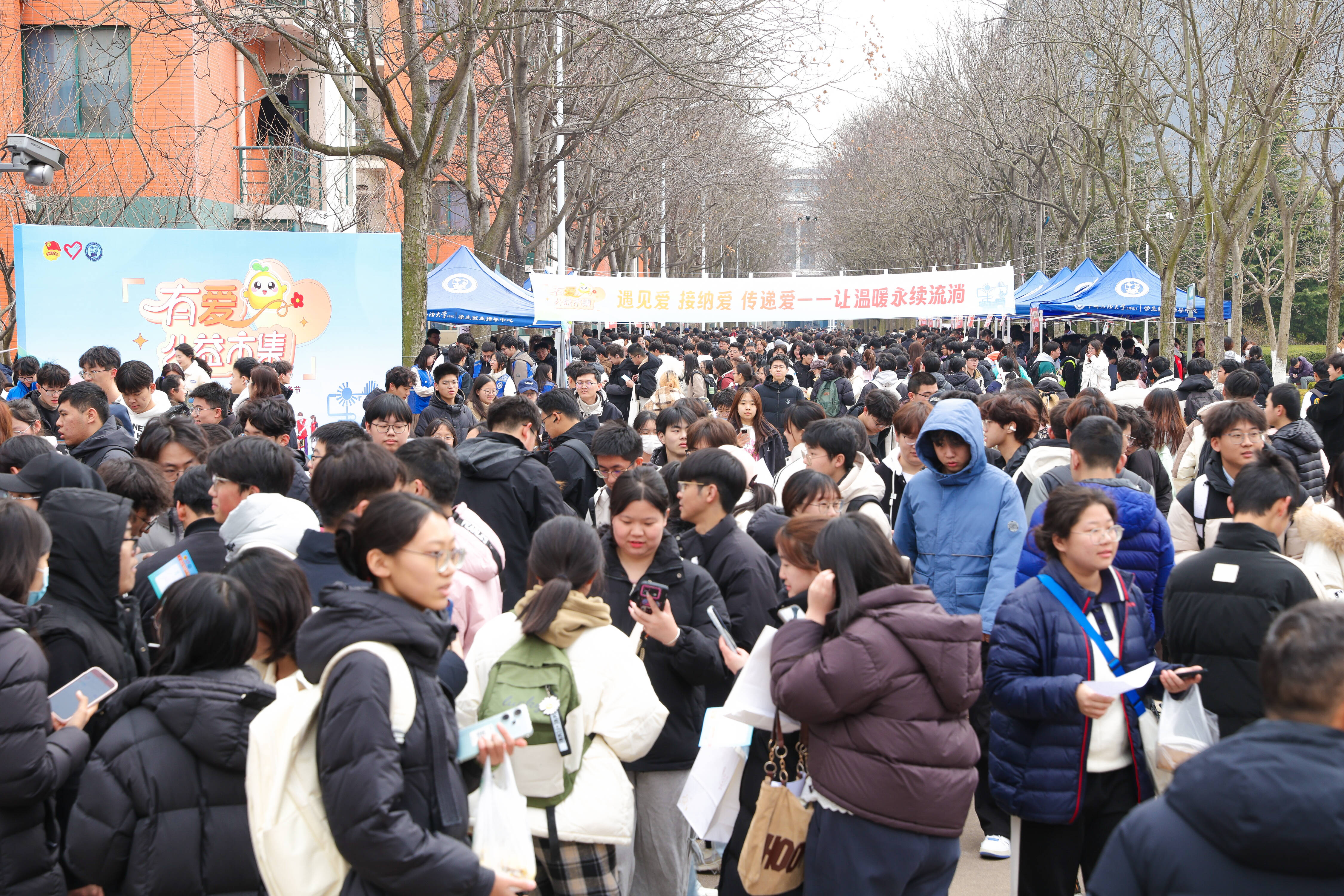 让温暖永续流淌——中国石油大学（华东）有爱公益市集燃情开市