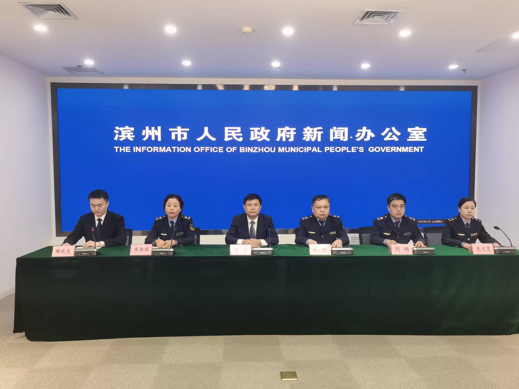 濱州：2024年市場監(jiān)管系統(tǒng)共接收投訴、舉報、咨詢101231件 為消費者挽回經(jīng)濟損失678.52萬元