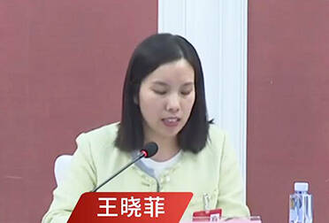 全国人大代表王晓菲：加强监督 完善机制 防止未成年人沉迷网络