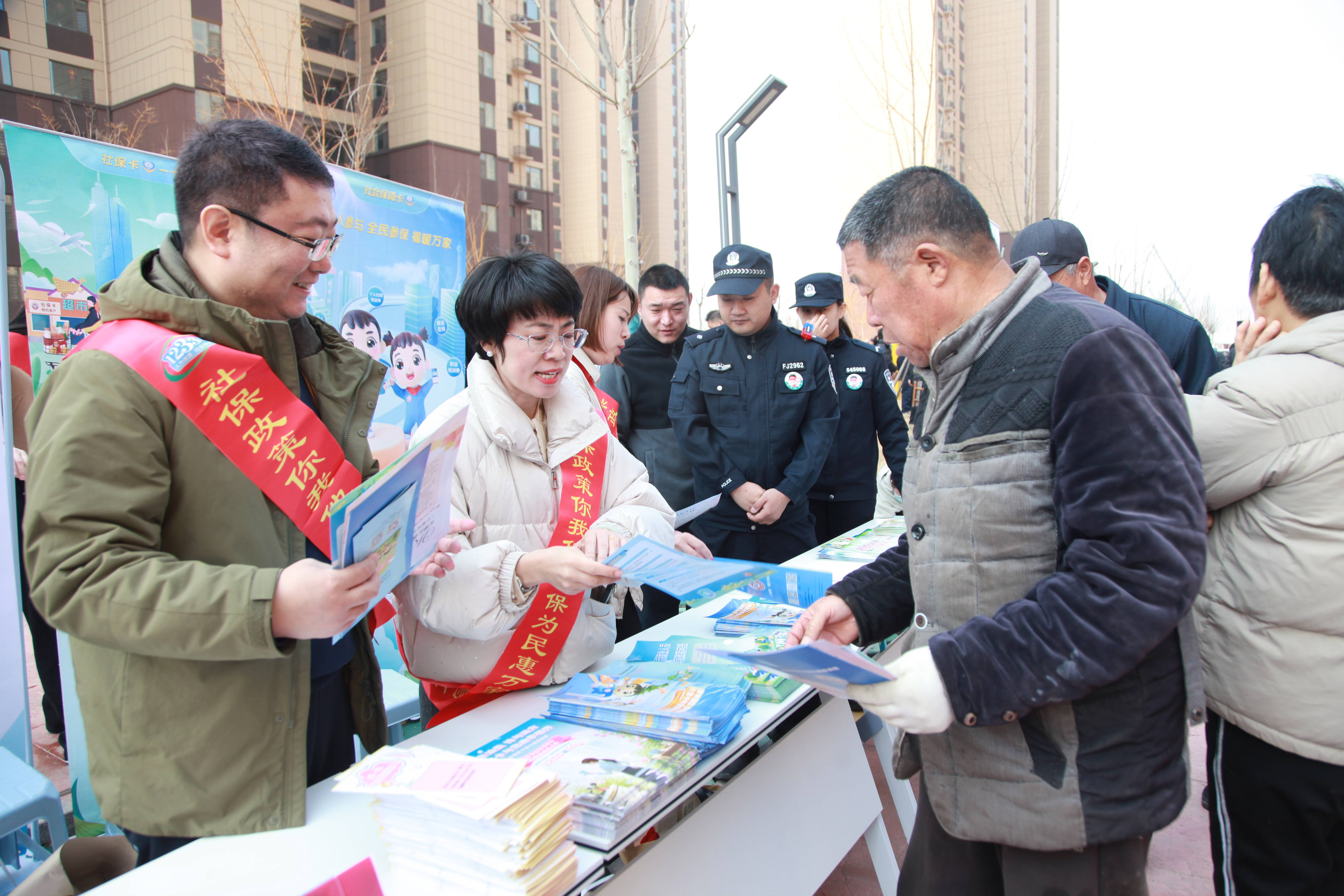 社保宣講扮靚“濱州政好”志愿服務(wù)進(jìn)社區(qū)活動(dòng)