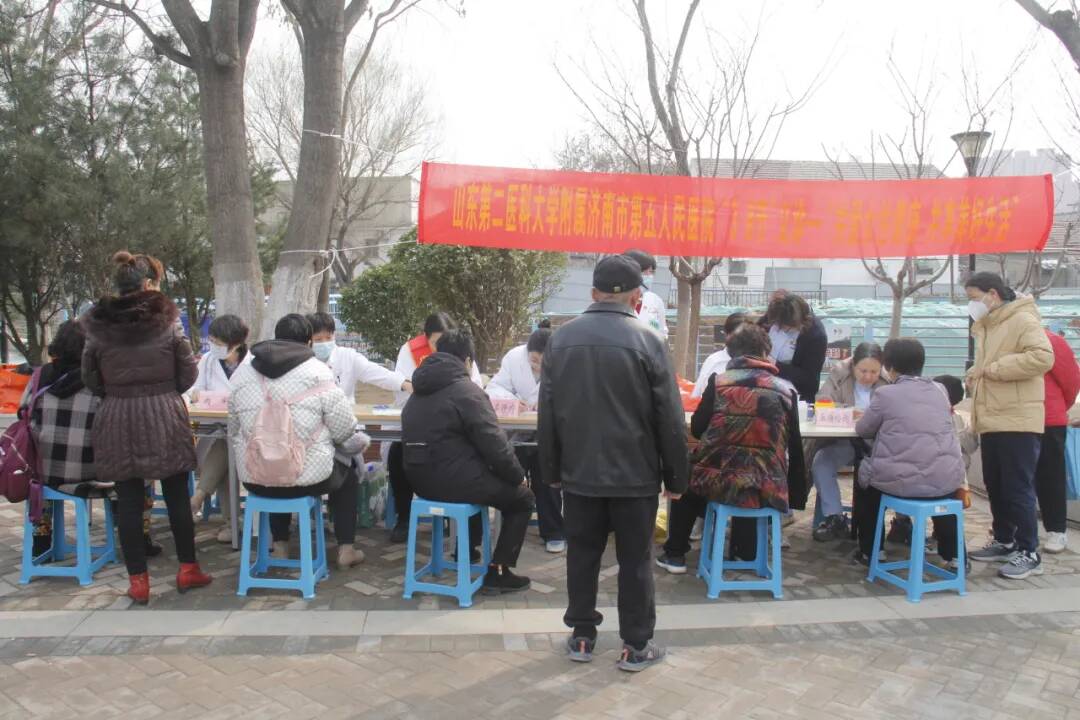 济南市第五人民医院“关爱女性健康，共享美好生活”义诊活动走进南辛康养公园