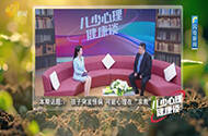 孩子突发怪病 可能心理在“求救”