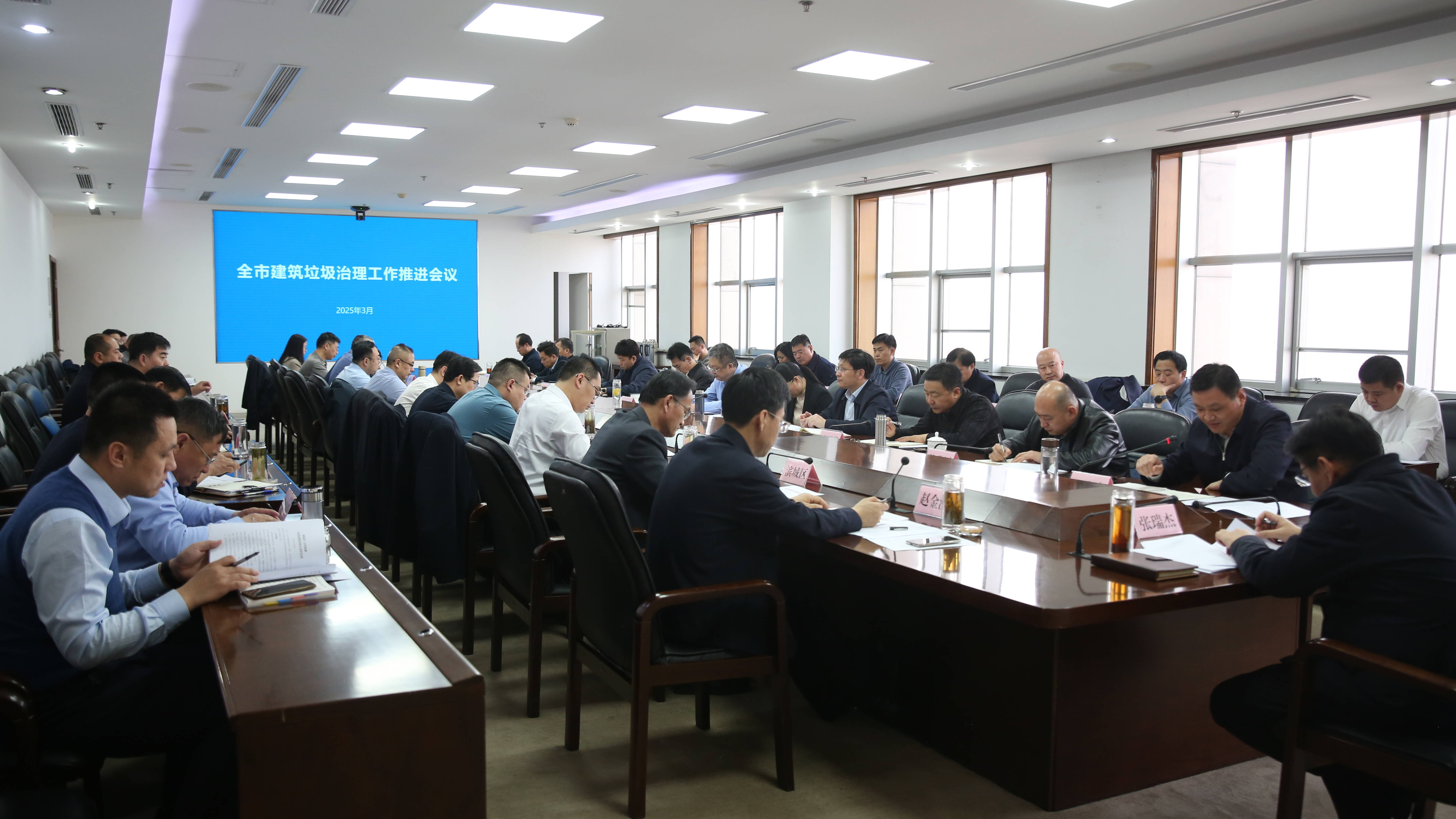 濱州市召開建筑垃圾治理工作推進(jìn)會(huì)