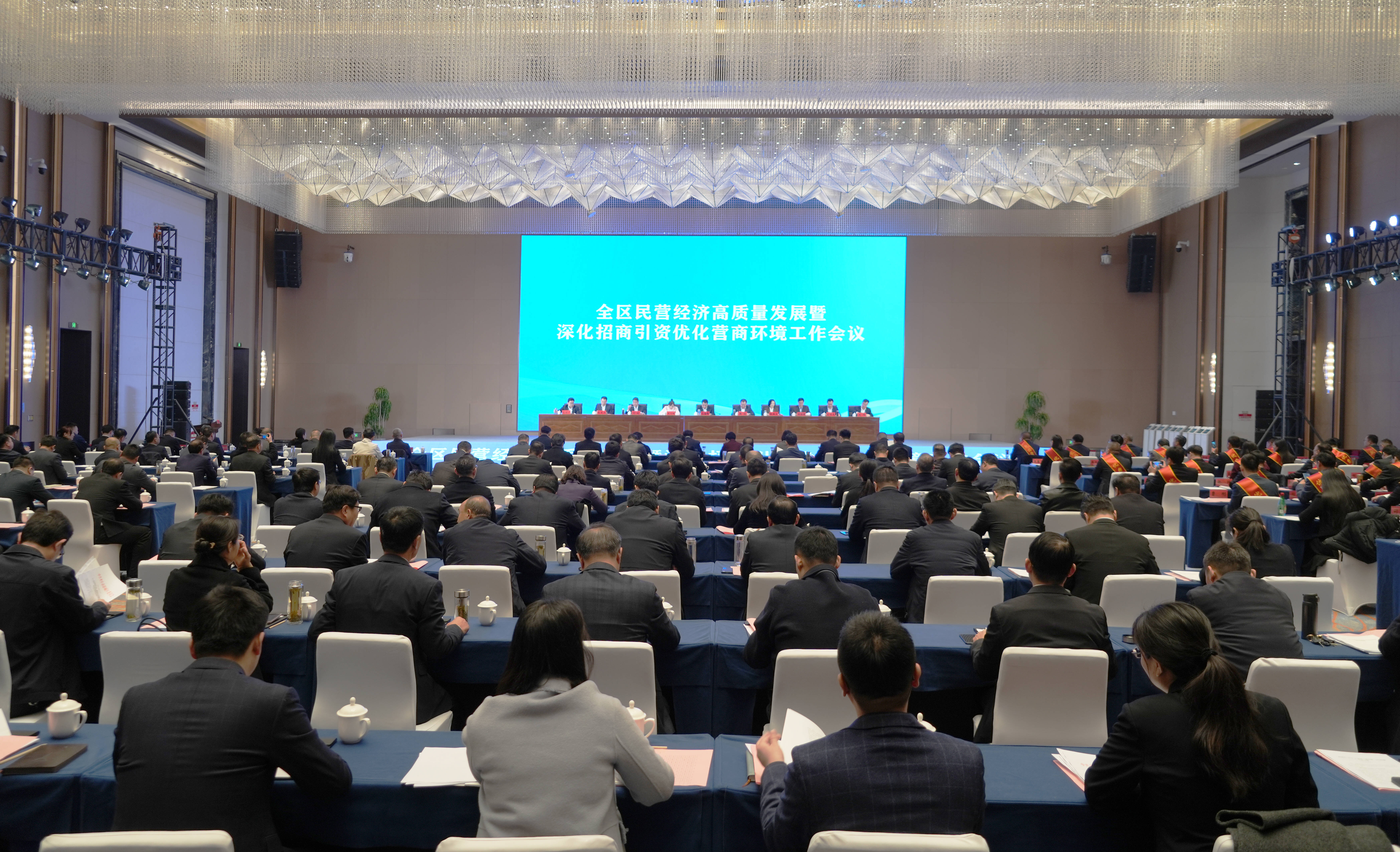 枣庄薛城：击鼓催征启新程 政企同心谱华章