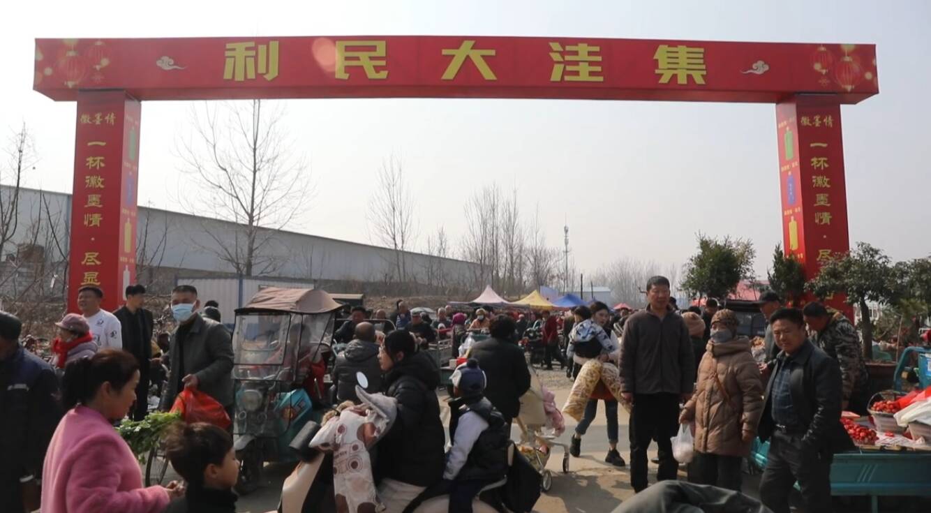小剧场唱响文明新风尚！枣庄市市中区齐村镇移风易俗“文艺赶大集”火热上演