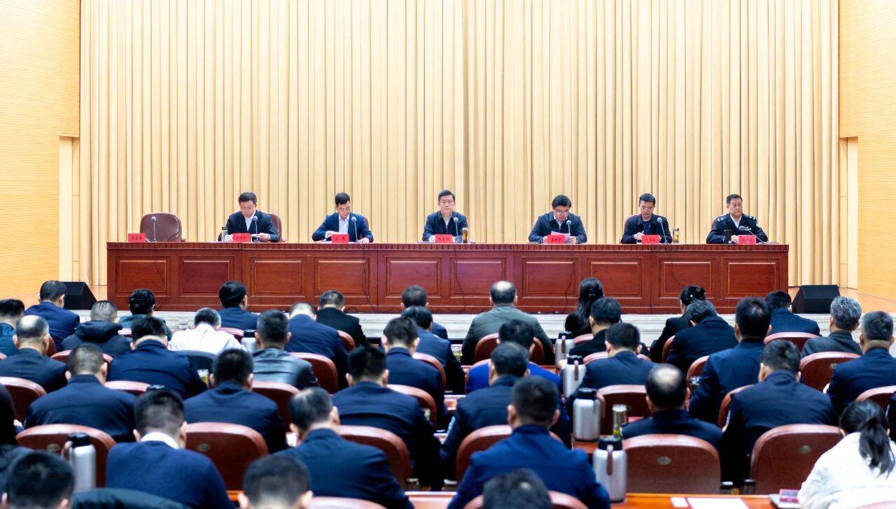 枣庄市打击治理电信网络诈骗工作协调机制全体会议暨全市视频会议召开