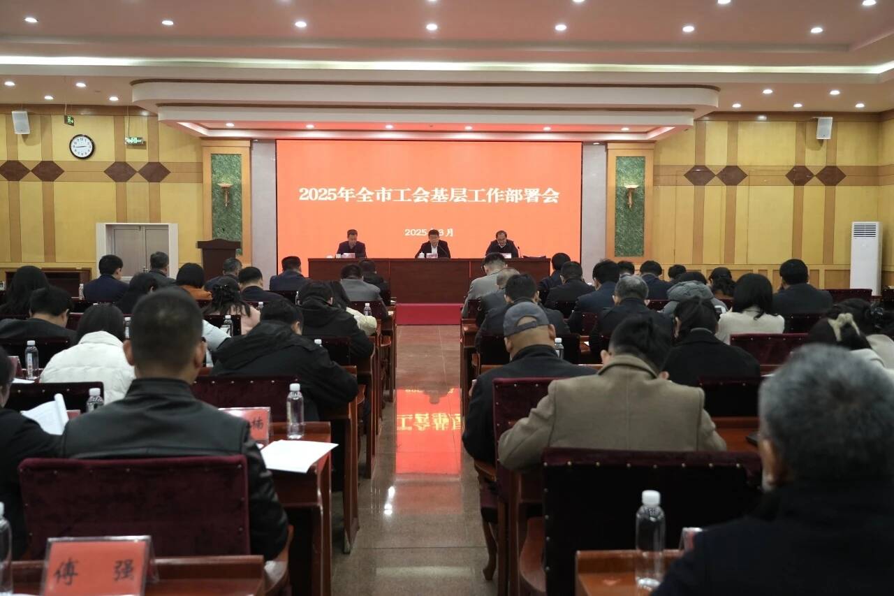 职工当主角！淄博创新“献计活动”激发职工创新创造活力