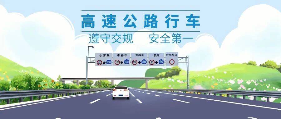济宁高速路况信息，截至3月12日9时，封闭收费站17个