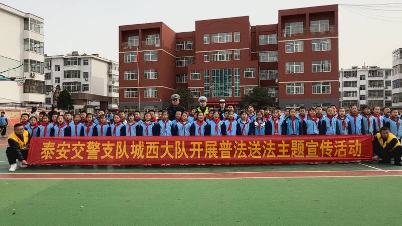 知危险，会避险！泰安这所学校带娃沉浸式体验交通安全重要性