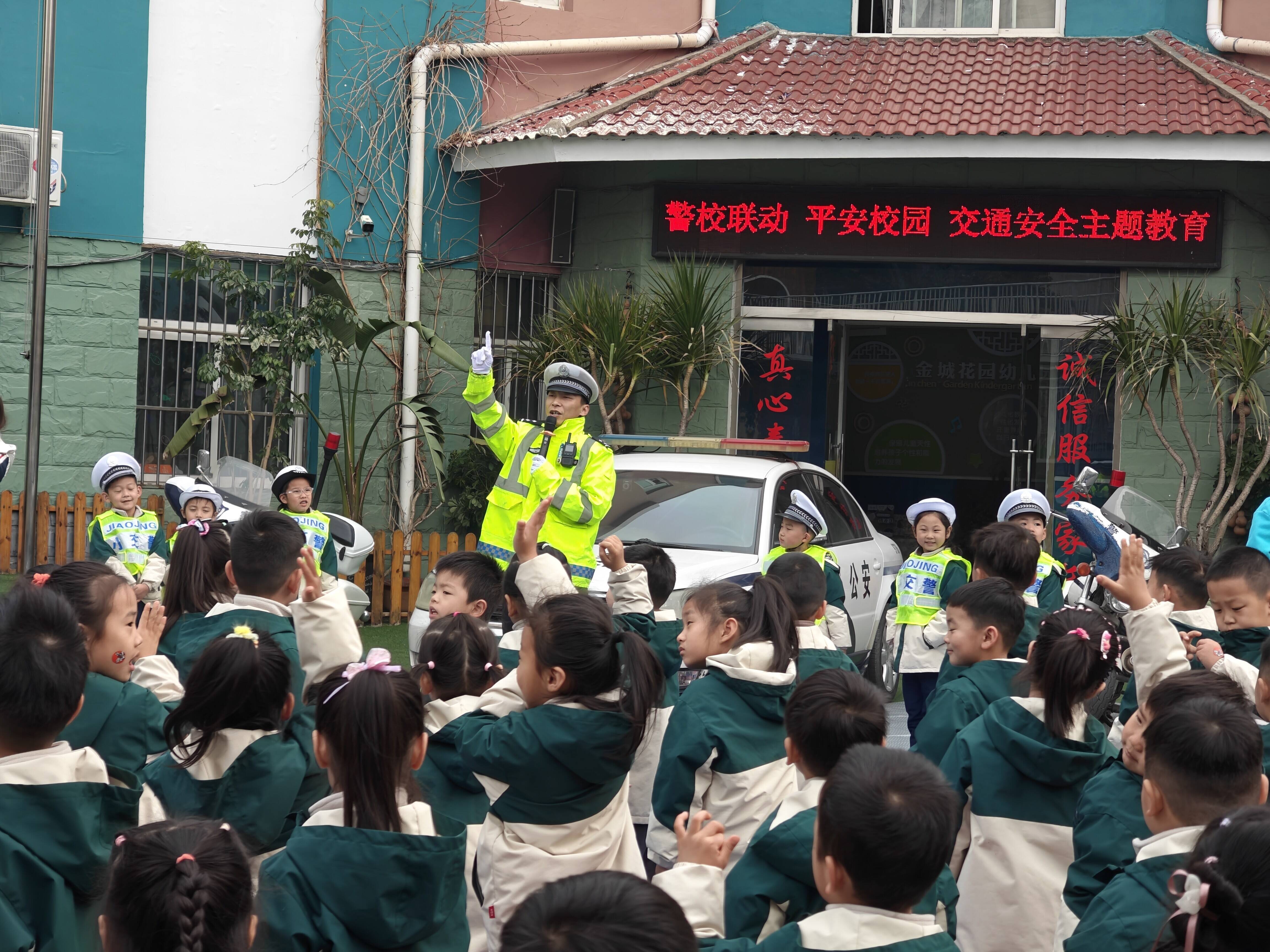 滕州：警校携手筑平安 交通安全伴“童”行