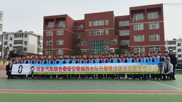 “知危险·会避险”交通普法宣传进校园 来听听TA们怎么说