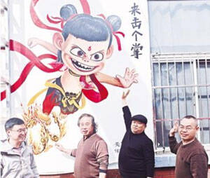 “哪吒”3D彩绘墙惊艳亮相“八大局”