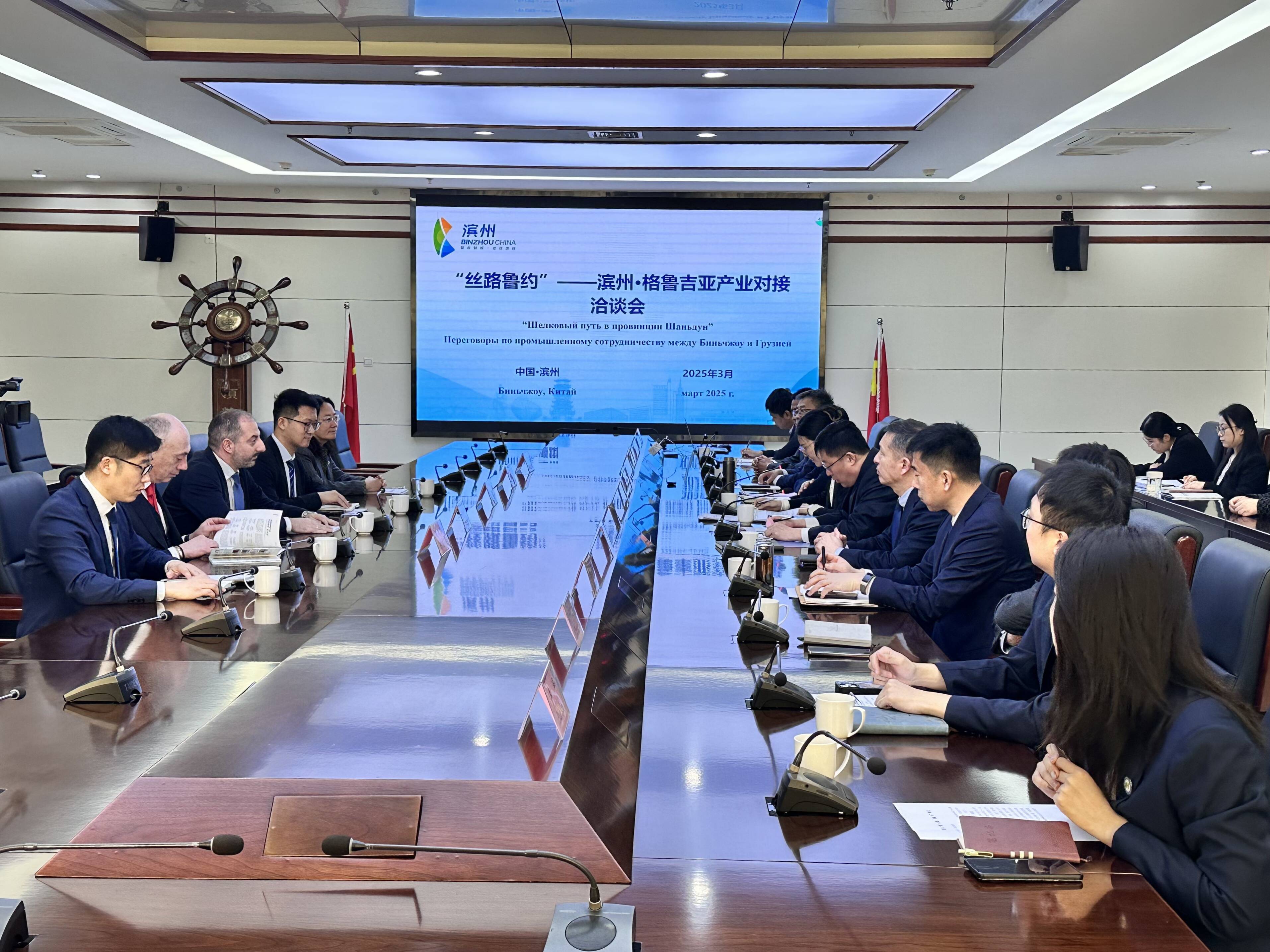 助力“濱企創世界”！格魯吉亞議會經濟委員會一行來濱州考察交流
